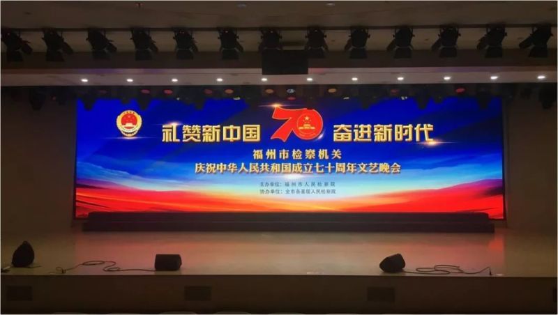 年度盘点︱洲明2019智慧司法经典案例