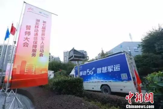 军运会开幕式的这些幕后英雄，看看有哪些照企？