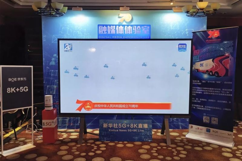 国庆70周年上的中国芯、中国屏