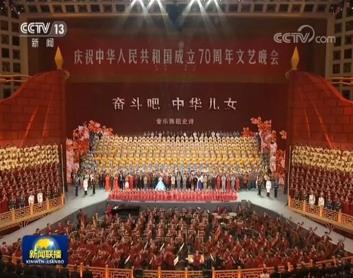 国庆70周年上的中国芯、中国屏