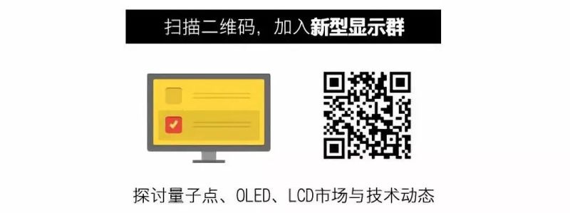 窃取商业机密！COF厂易华电10名前员工被起诉