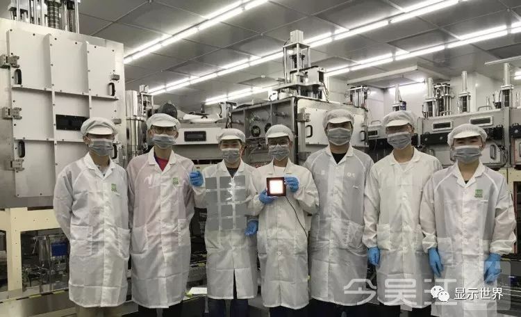 国内首条自主设计的OLED照明G2.5代量产线在吴江点亮