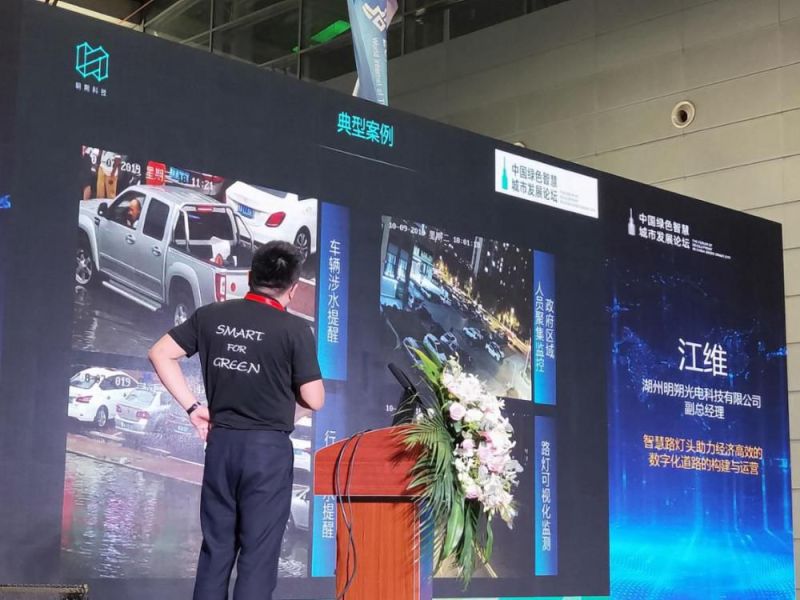 道路如何数字化？明朔科技推出新型智慧路灯头