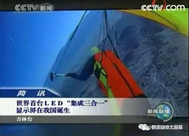 倒装LED COB是超高密度小间距显示的未来？