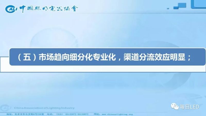 温其东 | 2019中国照明行业外贸形势分析