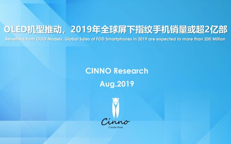 苏大维格子公司拟投资5.5亿在盐城建设微纳光学导光板项目