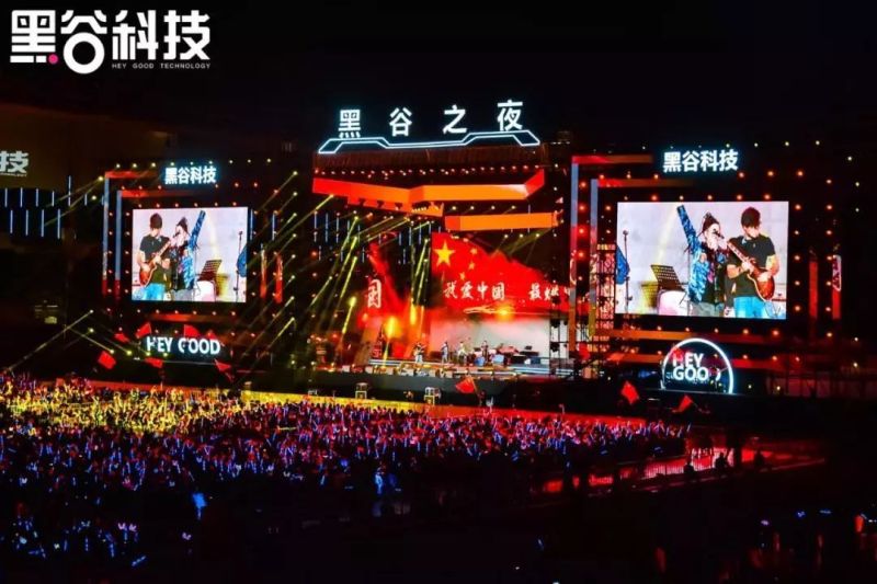 资讯 | 深德彩化身舞美艺术创造者，点燃威海之夜