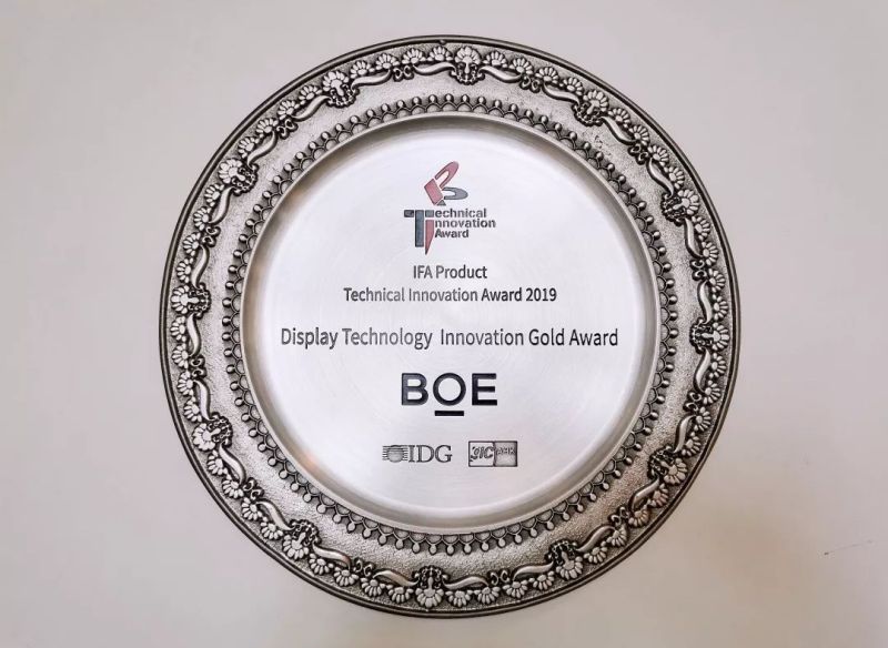 BOE（京东方）BD Cell获2019 IFA产品技术创新大奖