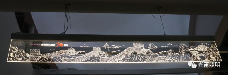 光莆正式进军国内教育照明！