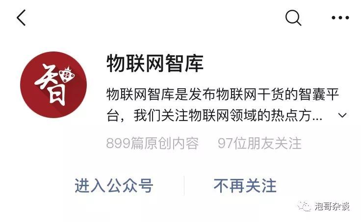 照明相关 | 照明人值得关注的公众号