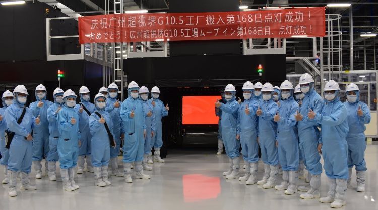 日经：鸿海广州10.5代面板厂产能恐砍半、寻求新投资者