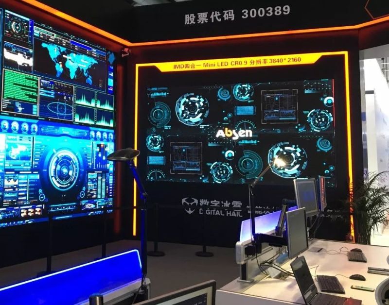 艾比森IMD四合一MiniLED系列产品