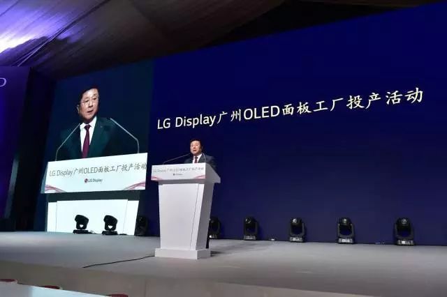 LG 广州8.5代OLED面板生产线正式投产