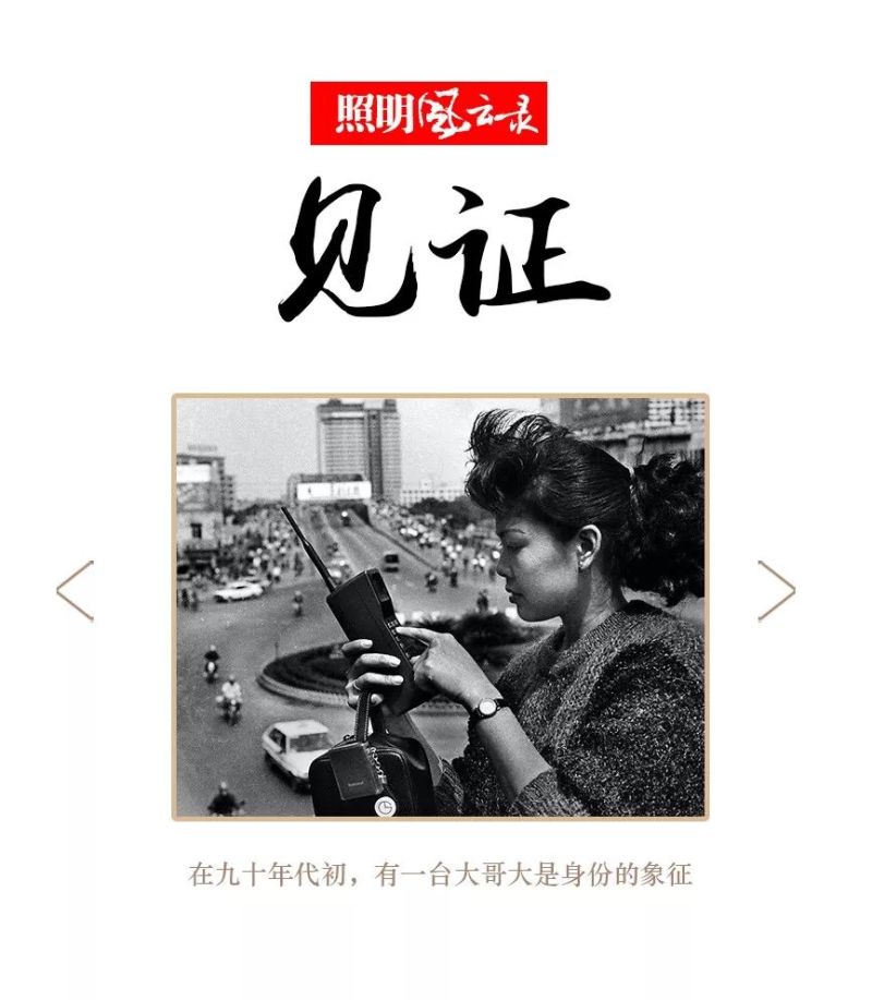 番外：黄金岁月，浮华一梦（上）