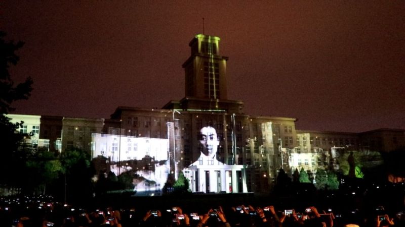 超震撼！南开大学上演“百年校庆灯光秀”