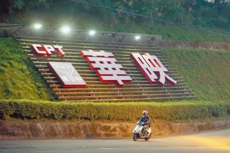 华映科技 | 将启动第二波大量解雇计划：裁员2100人，仅留50人！