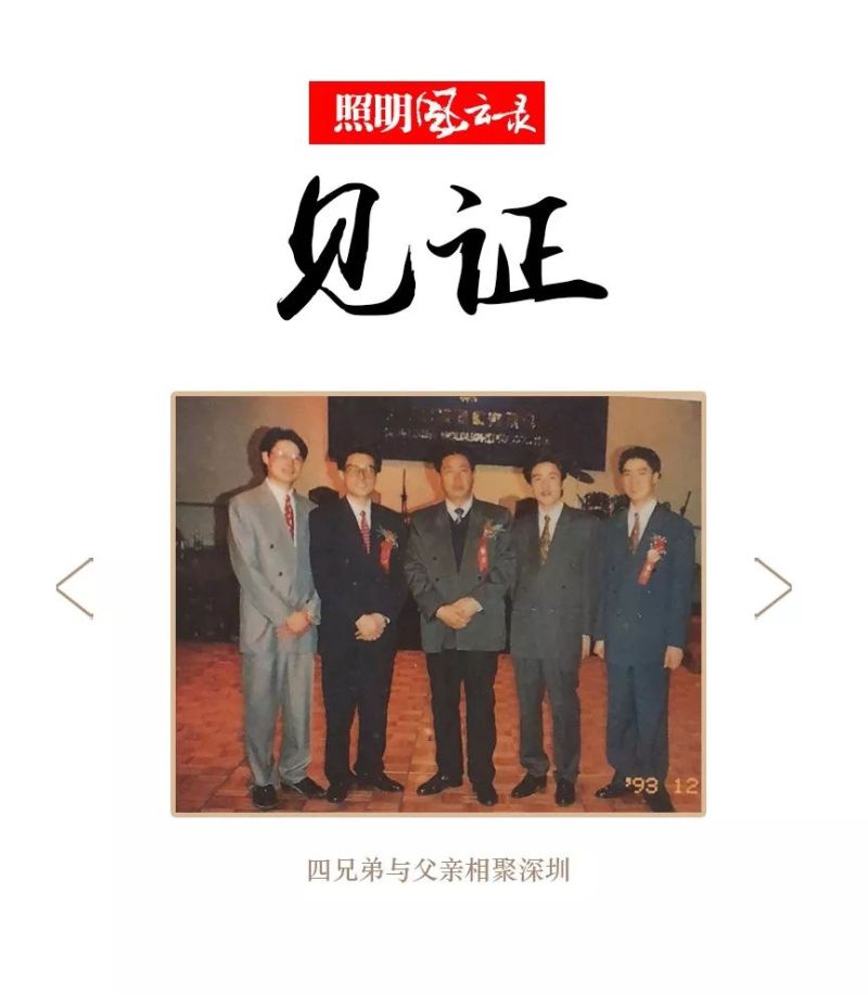 番外：黄金岁月，浮华一梦（上）