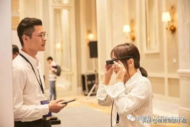 京东方推出5644ppi超高清产品