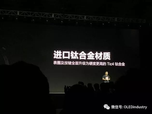 维信诺与JDI各供一款！华米Amazfit智能手表正式发布！