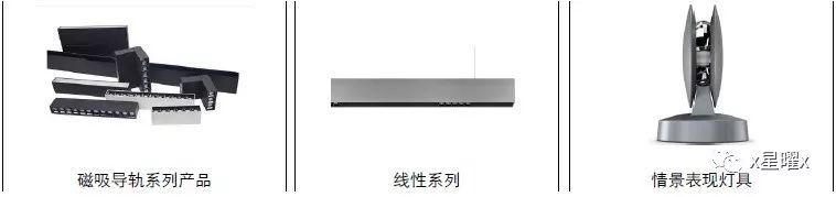 LED照明这场戏还怎么演？