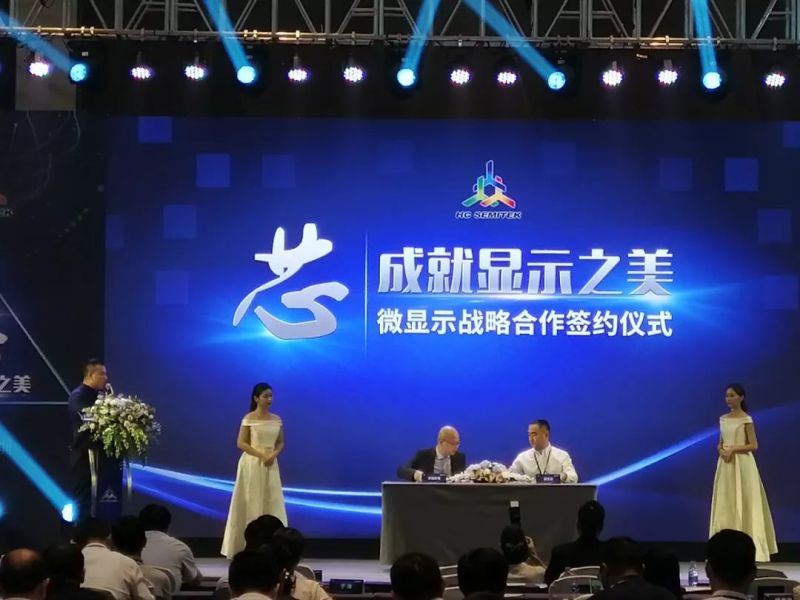 华灿光电发布新一代Mini LED芯片：倒装RGB良率5个9