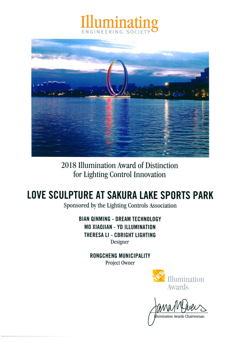 解密：第45 届 IES唯一金奖背后的秘密