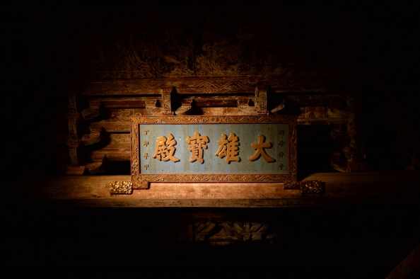 新年献礼：狮峰寺里三重光