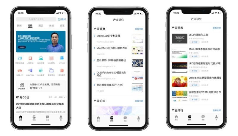 【重磅】致用户：行家说4.0告诉你「会员才知道的世界」