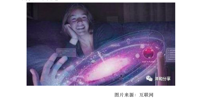 Vcsel的消费电子之路与苹果潜在的大棋局