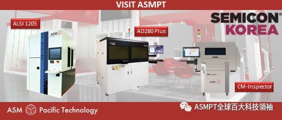 ASMPT 首次展出 P0.7 超微间距LED 展示板