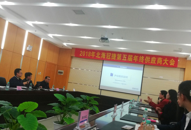 国内唯一 | 国星光电荣获冠捷2018年度优秀供应商