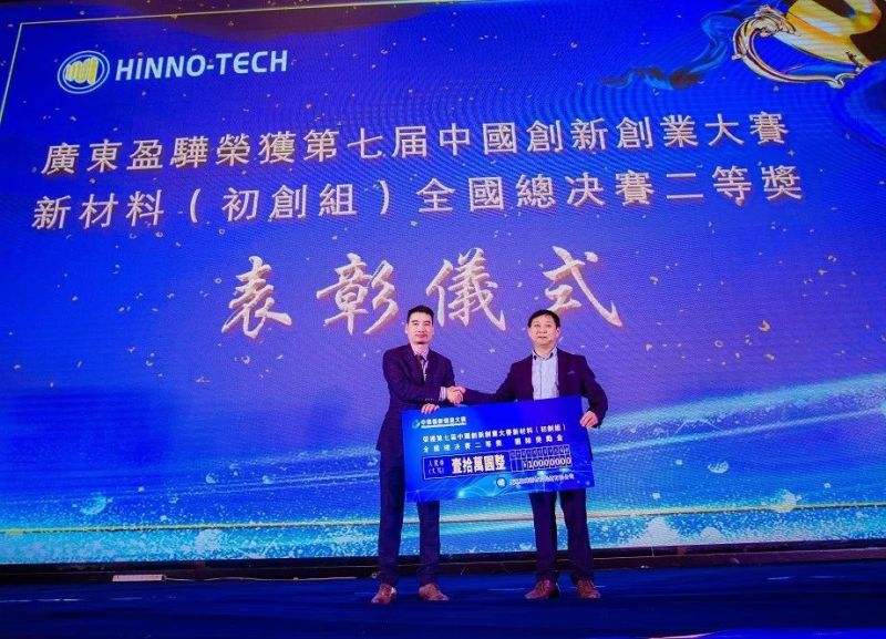 叫响“中国芯”！蓬江这家企业签约三家基金公司，与清华珠三角研究院合作！