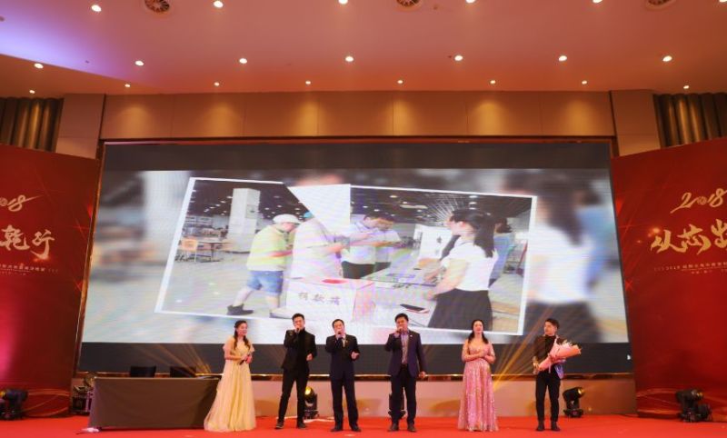  “携手乾行，从芯出发” ——乾照光电2018年度总结表彰暨尾牙晚宴圆满举行 