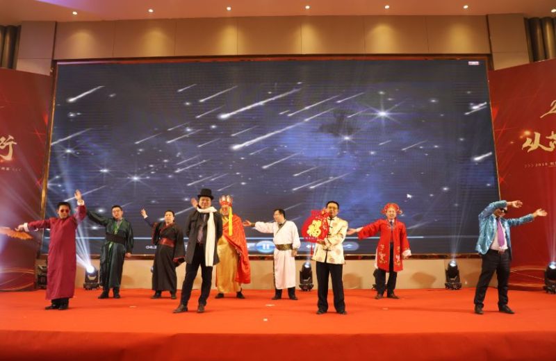  “携手乾行，从芯出发” ——乾照光电2018年度总结表彰暨尾牙晚宴圆满举行 