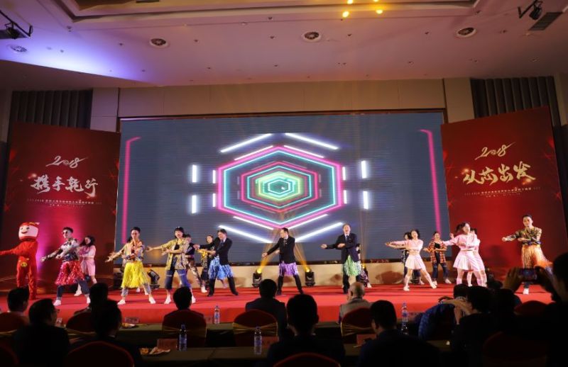  “携手乾行，从芯出发” ——乾照光电2018年度总结表彰暨尾牙晚宴圆满举行 