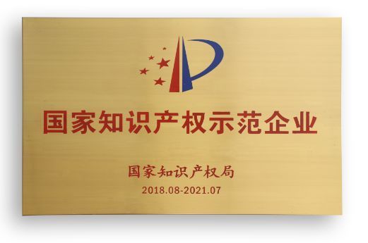 2018年度乾照光电十大新闻
