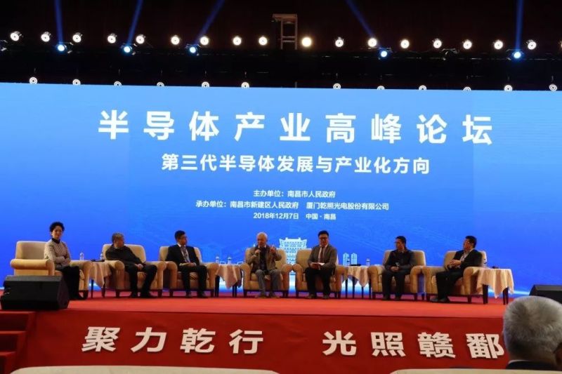 2018年度乾照光电十大新闻