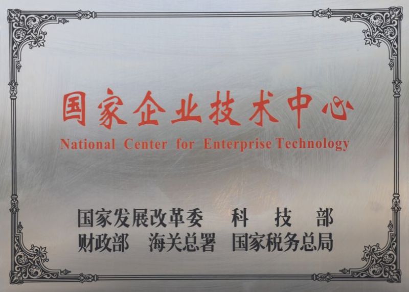 2018年度乾照光电十大新闻