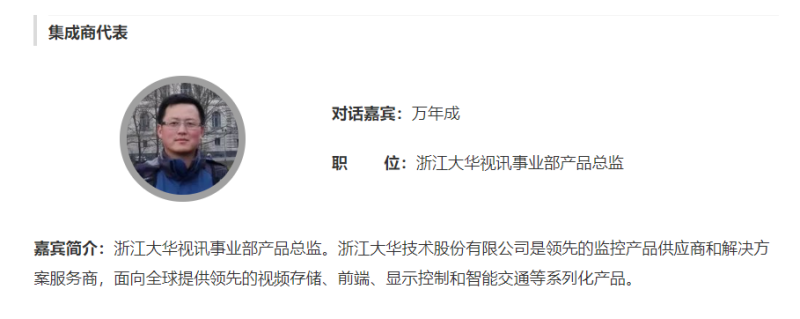 阵容曝光 | 2019年首场小间距及Mini RGB研讨会2月21日举行