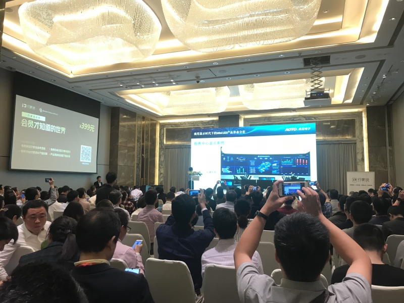 行家Point 2019 | 加速小间距及MiniLED商显产业化