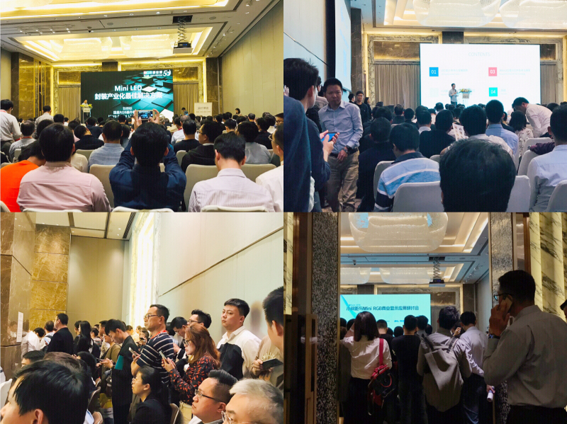 行家Point 2019 | 加速小间距及MiniLED商显产业化