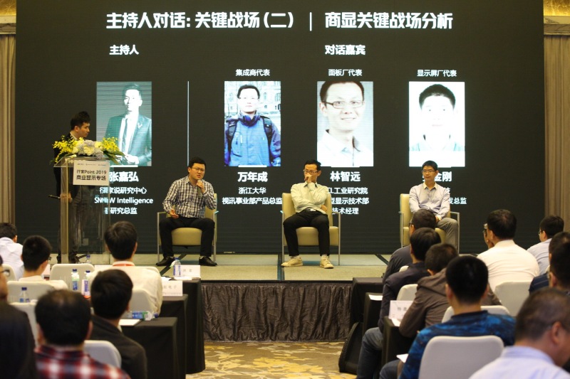 行家Point 2019 | 加速小间距及MiniLED商显产业化