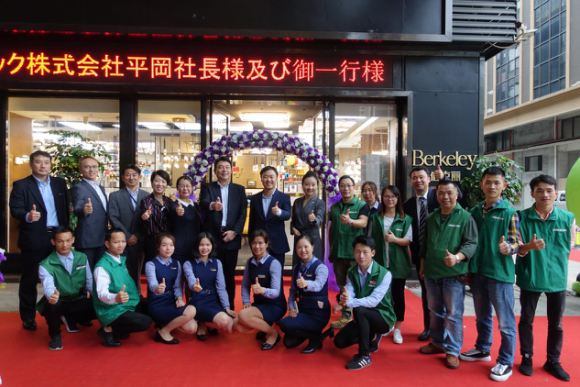 美、英之后，雷士照明大举进军日本市场，与东芝照明达成深度合作