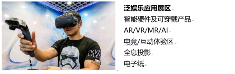 上海丨2019国际显示博览会，邀您参加显示行业盛会