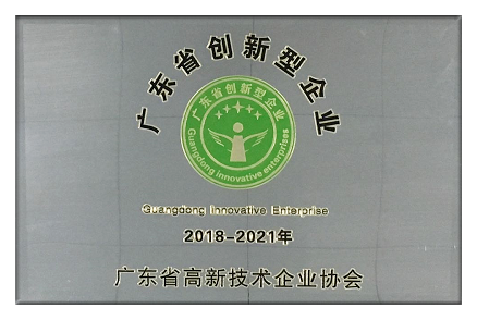 国星光电再获重量级的荣誉称号！