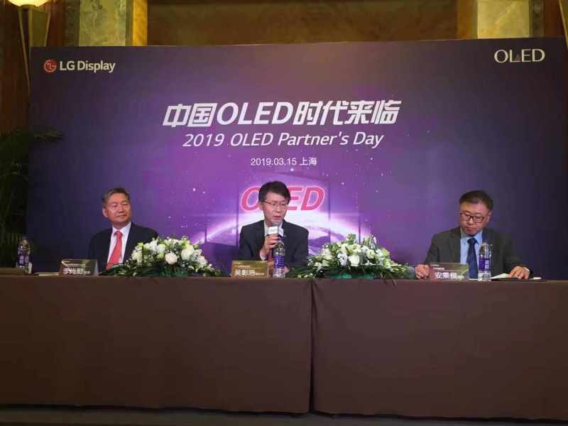 LGD广州8.5代线7月如期投产  今年OLED电视国内销量预计将达38万台