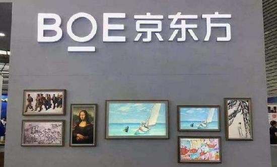 华为P30放弃京东方屏 原因竟是它？