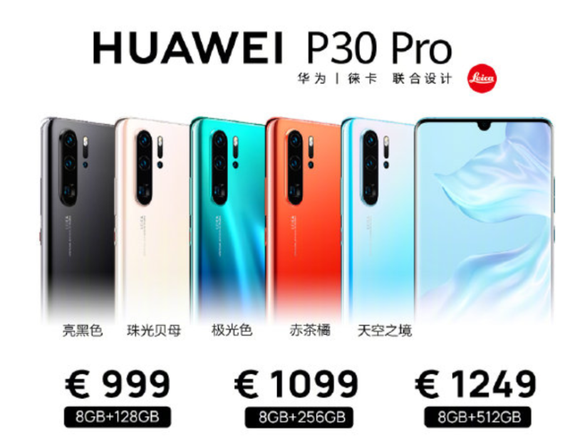 P系列史上最贵！华为P30系列发布