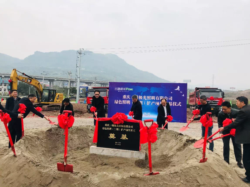 里程碑！三雄极光正式启动LED封装投产计划