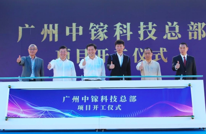 中镓科技半导体产业总部基地开工，重点拓展Micro LED等领域